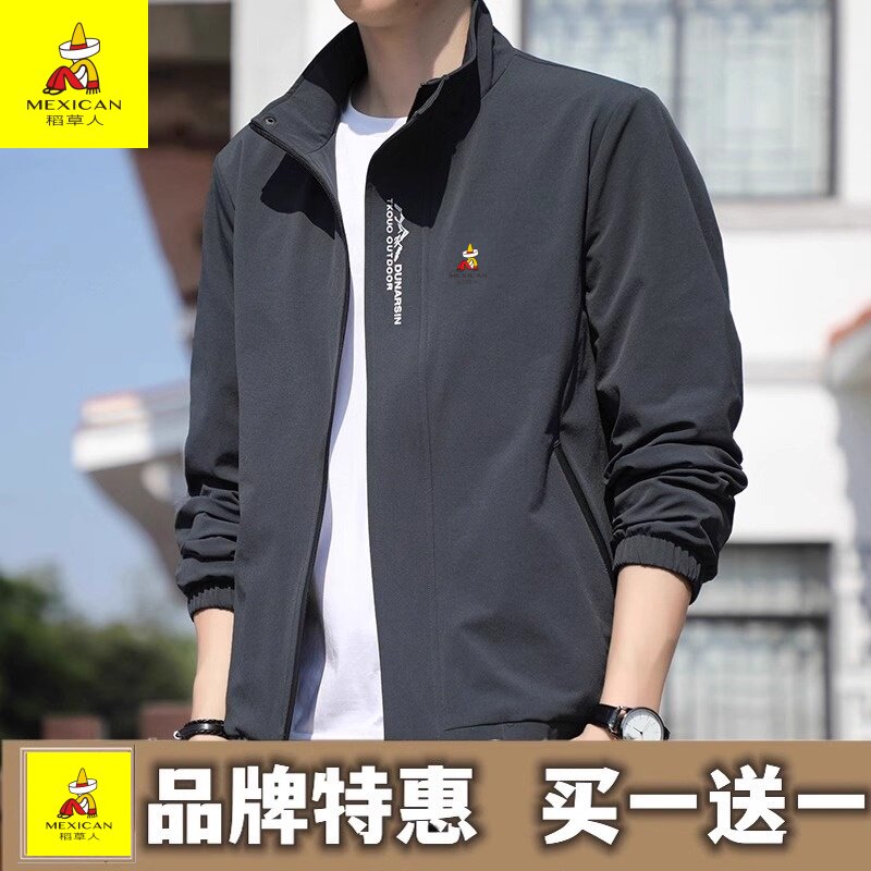 稻草人立领夹克男春秋新款