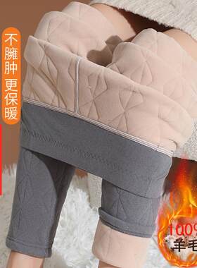 羊毛保暖裤加厚东北棉裤特厚加绒