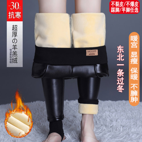 特厚羊羔绒PU皮保暖高腰皮裤