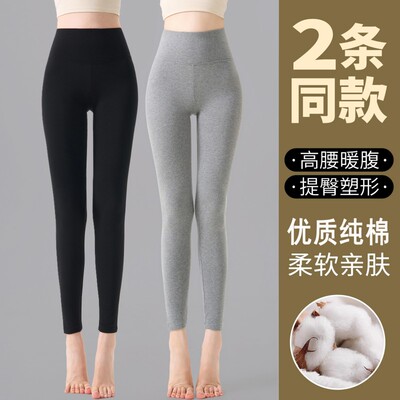 高腰秋裤女士纯棉薄款保暖裤