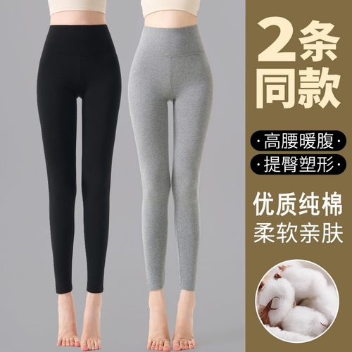 高腰秋裤女士纯棉薄款保暖裤