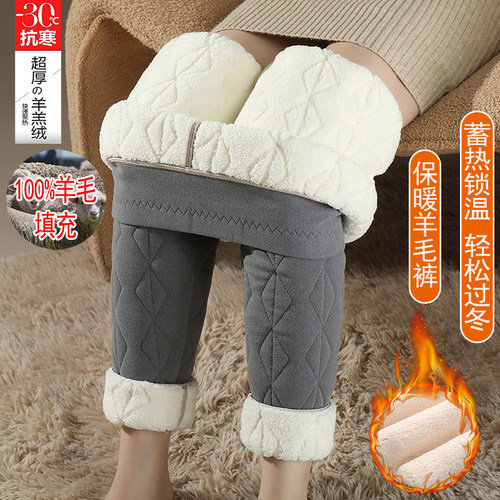 羊毛保暖裤女内穿秋冬季加绒加厚