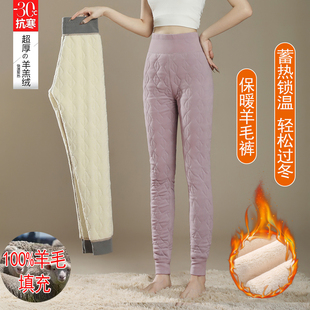 裤 羊毛保暖裤 特厚羊羔绒高腰大码 东北棉裤 女冬内穿加绒加厚打底裤