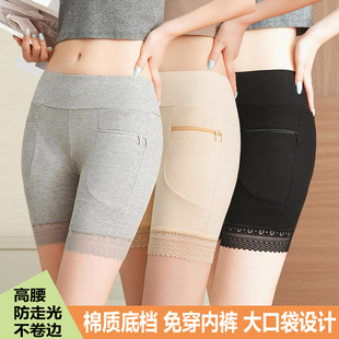 女防走光提臀收腹夏季 打底短裤 薄款 大码 女 免穿内裤 螺纹高腰安全裤