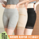 女防走光提臀收腹夏季 打底短裤 薄款 大码 女 免穿内裤 螺纹高腰安全裤