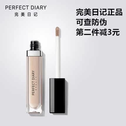 完美日记遮瑕液遮盖脸部痘印雀斑点黑眼圈保湿遮瑕膏盘笔正品|msdalam kategori Alat solek/minyak wangi/kecantikan, menyembunyikan - dari Buy2taobao.com untuk memberikan perkhidmatan ejen Taobao profesional membeli