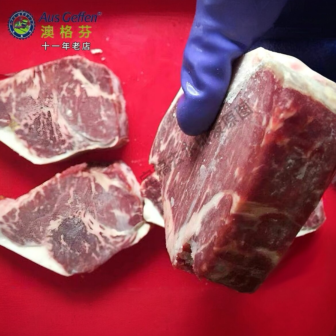 澳格芬进口西冷整条原切真牛排无添加商用健身代餐瘦肉薄10片