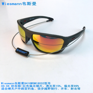 路亚钓鱼偏光镜韦斯曼户外骑行风镜防滑绳男女徒步沙漠防晒太阳镜