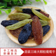 三色葡萄干黑加仑红绿香妃王优质超大无籽新货新疆特产吐鲁番500g