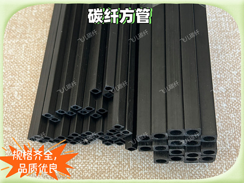 碳方管方形碳管碳纤杆