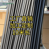 3K碳纤卷管：4mm 3K高强度碳纤管3k碳纤管加工定制 400mm