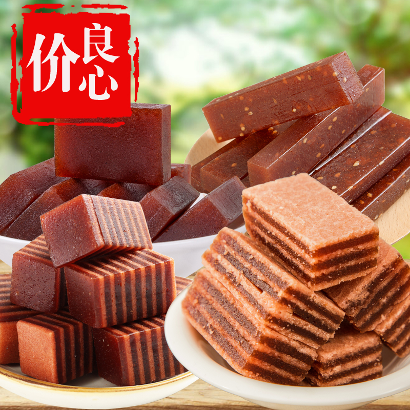 4斤休闲零食山楂糕夹心汉堡