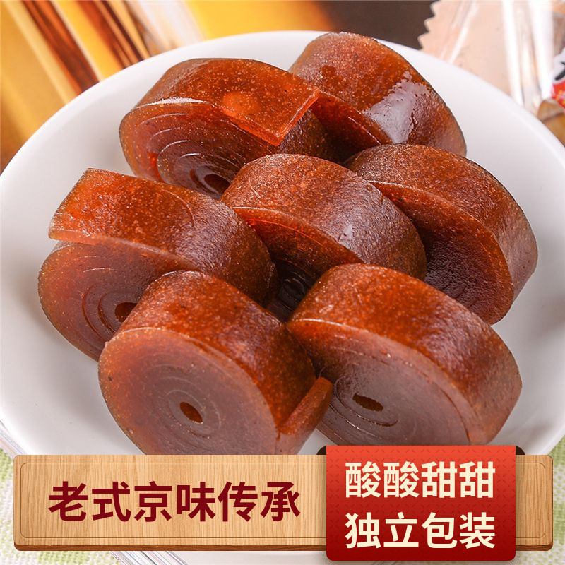 河北特产山楂卷果丹皮山楂片特色京卷小吃 美食铁山楂糖果零食