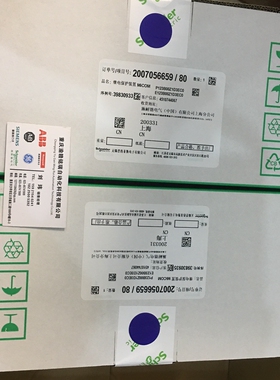 信号调理板ATV1200C-5.553.006G 全新原装