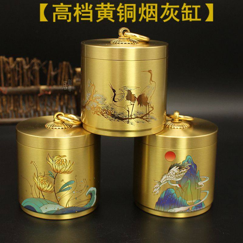 黄铜烟灰缸家用客厅车载烟纯铜灰缸中式时尚有盖防风斗男生礼烟碟