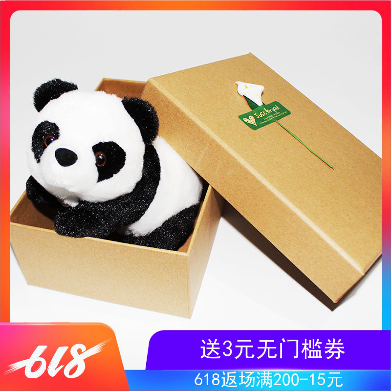 可爱熊猫公仔毛绒玩具黑白迷你小号娃娃玩偶幼儿园小朋友生日礼物|ruв категории игрушка/коляска/головоломка/блоки/модель, плюшевые игрушки - от Buy2taobao.com для оказания профессиональной услуги покупки агента Taobao