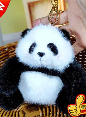 超萌熊猫花花挂件网红包挂饰品