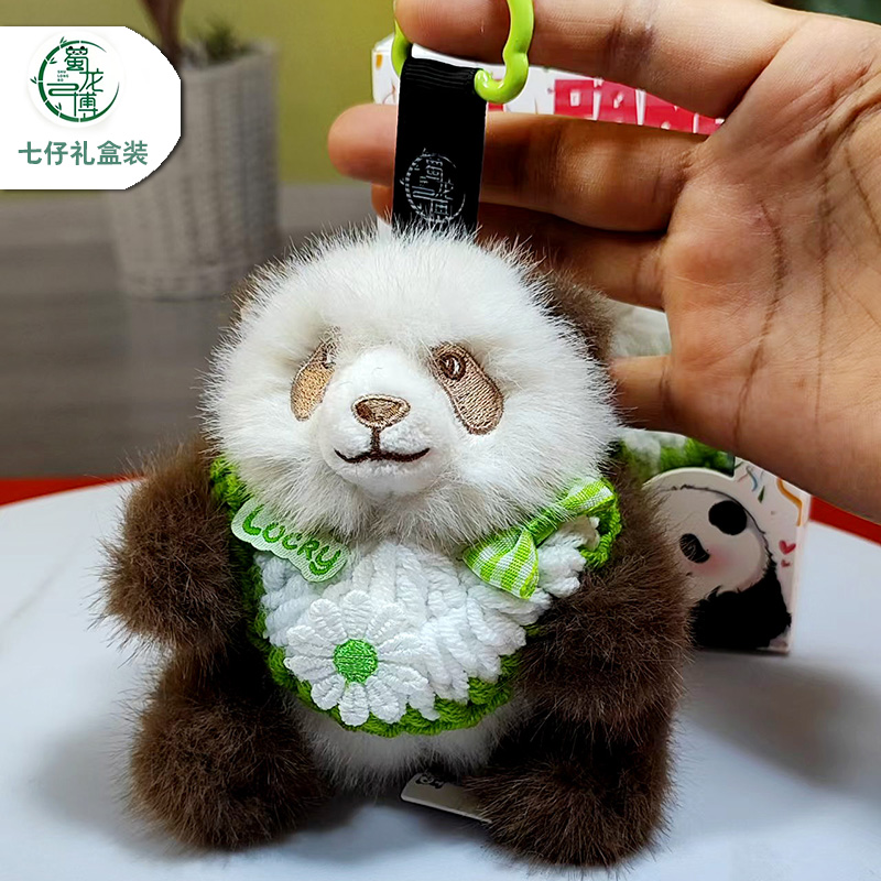 蜀龙博花花福宝七仔熊猫挂件