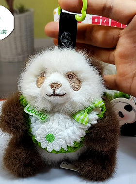 正版蜀龙博花花福宝七仔熊猫挂件毛绒公仔包挂钥匙扣成都基地玩偶