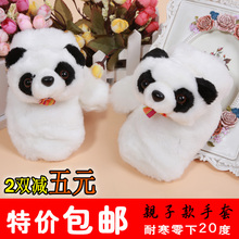 Gants pour enfants LONGBO en de laine - Ref 2149462 Image 19