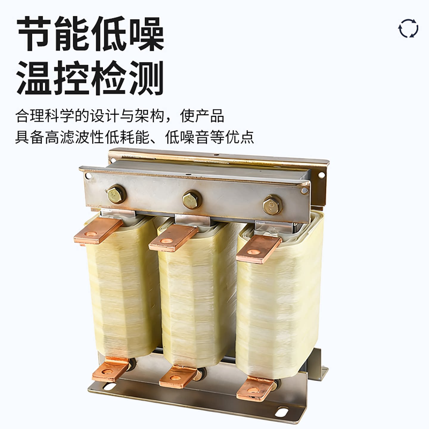 赛正变频器专用抗谐波抗干扰三相进线ACL输入出线OCL输出电抗器