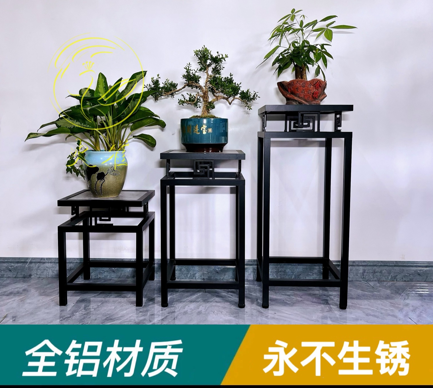 庭院户外可定制铝合金新中式仿古焊接盆景花架子 阳台花架客厅