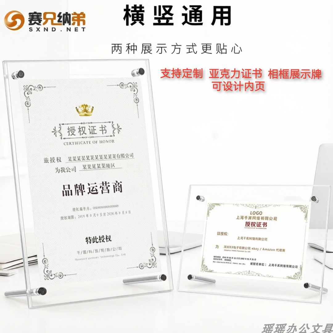 水晶玻璃摆台亚克力桌卡水牌透明台卡展示牌桌牌立牌台签架广告牌