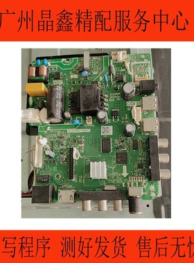 乐华32S1A 39S 43S TP.ATM30.PB818 TP.MS358.PB818 SK108.PB818