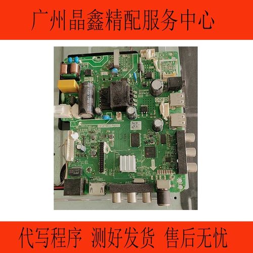 乐华32S1A 39S 43S TP.ATM30.PB818 TP.MS358.PB818 SK108.PB818