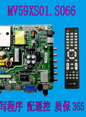 熊猫LE32D51A LE32D19H LE32D50H主板MV59XS01.S066