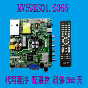 熊猫LE32D51A LE32D50H主板MV59XS01.S066 LE32D19H