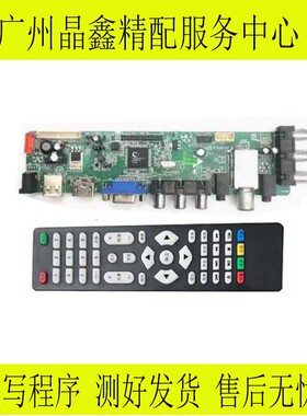 全新ST239-F24 ST239-F17H T.VST59.A8/A81 ST56RU-F1 电视主板