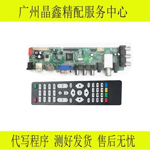 F17H T.VST59.A8 A81 全新ST239 ST239 ST56RU 电视主板 F24