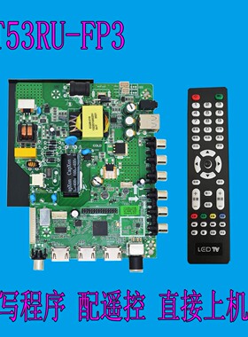 全新ST53RU-FP3液晶驱动板替代TP.SK108.PB801三合一电视板