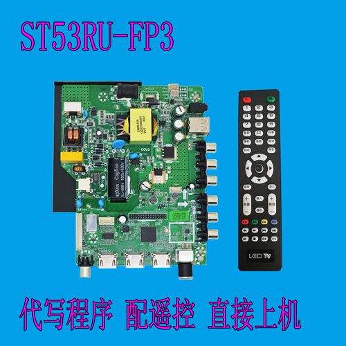全新ST53RU-FP3液晶驱动板替代TP.SK108.PB801三合一电视板