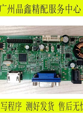 RTD2383L_1A1H_LS_WS显示器驱动板主板带恒流一体HDMI加VGA接口