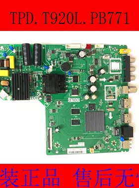 原装TCL43F6F 43L2F 40L2F 49F6F主板TPD.T920L.PB771 T920P1