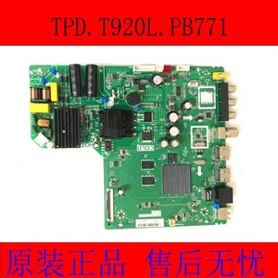 原装TCL43F6F 43L2F 40L2F 49F6F主板TPD.T920L.PB771 T920P1
