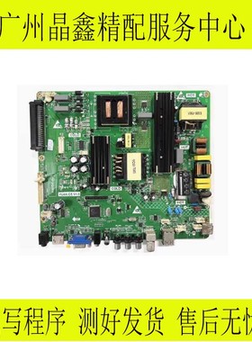 原装 教学一体机主板YUAN.OS V1.0 55CTCY35