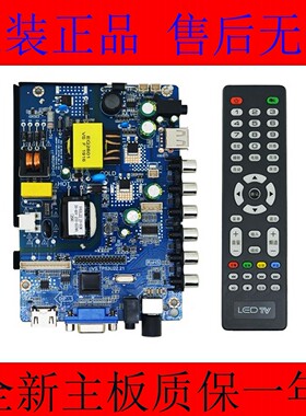 全新VS.TP56U21.2U22.2 VS.TP53U22.21 VS.TP5962.81液晶驱动主板