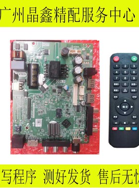 TP.ATM30.PB815(N) TP.ATM70.PB817 TP.ATM30.PB817 智能网络主板