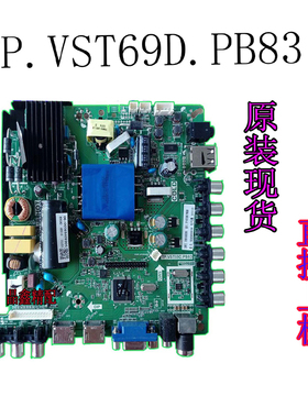 康佳LE42F1500C LED42F1100C LED42E330CE主板TP.VST69D.PB83