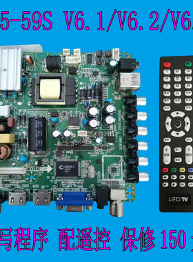 乐华P65-59S V6.1 V6.2 V6.3 P65-59SV61-C 7L LED32C610主板
