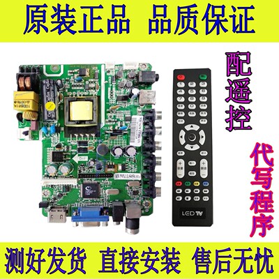 原装欧宝led32v6m主板