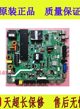原装TP.VST59.53T QT553TP 乐华TP.VST59.P75大功率主板大尺寸