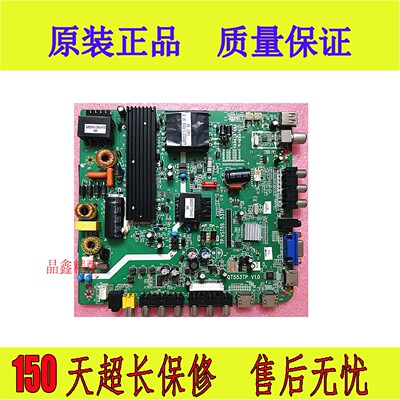 原装TP.VST59.53T QT553TP 乐华TP.VST59.P75大功率主板大尺寸