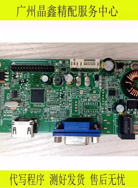 原装 RTD2383L_1A1H_LS_R20.2 驱动板 LED主板IFOUND D240X驱动板