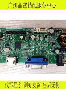 原装 RTD2383L_1A1H_LS_R20.2 驱动板 LED主板IFOUND D240X驱动板