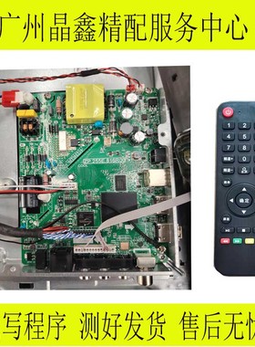 全新ZP.255E.816R00 TP.ATM70.PB818智能网络电视主板 代写程序
