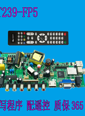 原装ST239-FP5液晶电视三合一主板STV59-FP5驱动板